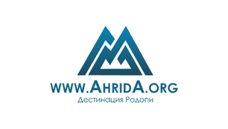 Ahrida.org - Destination Rhodopes mountains
